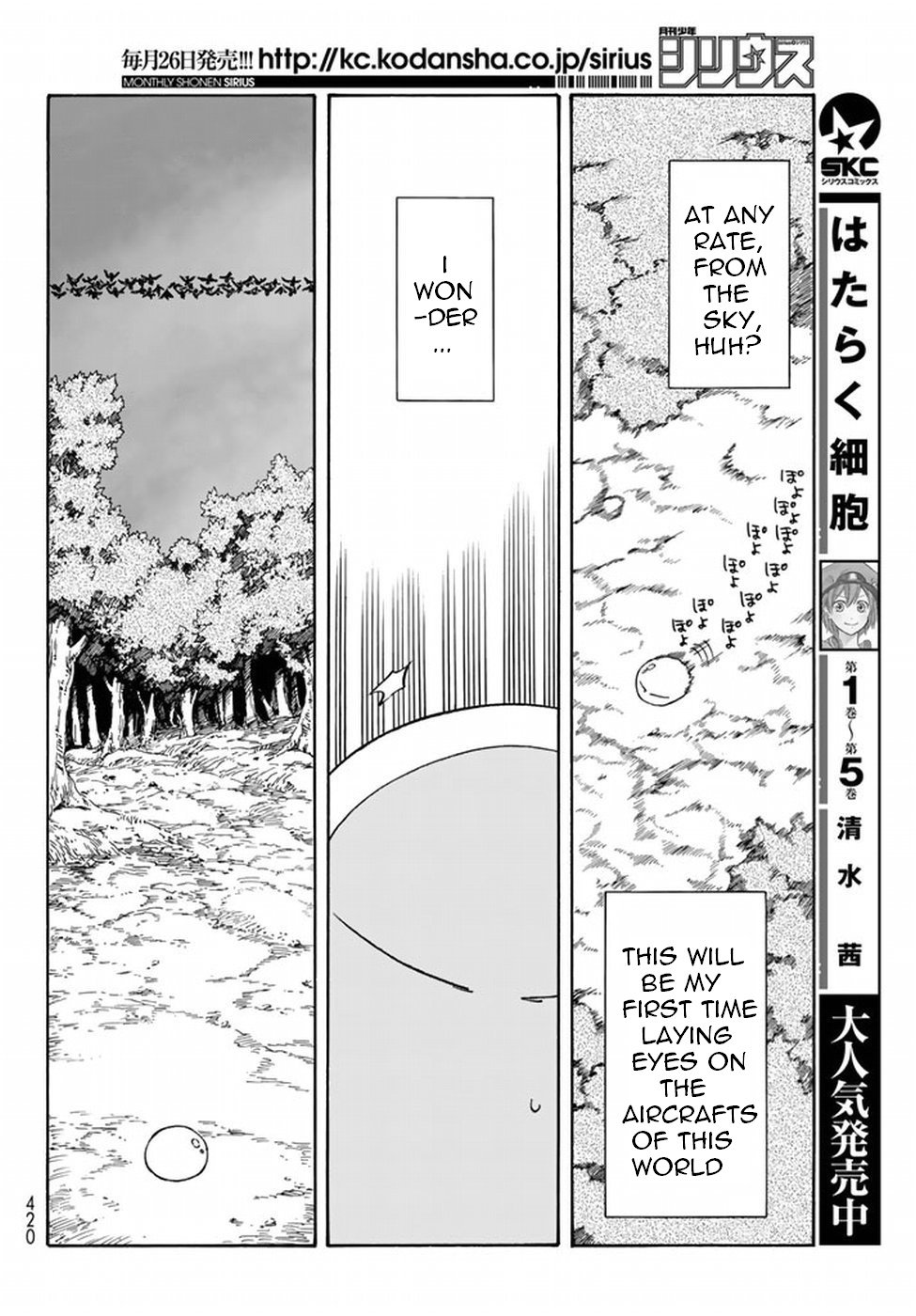 Tensei Shitara Slime Datta Ken, Chapter 28 image 18